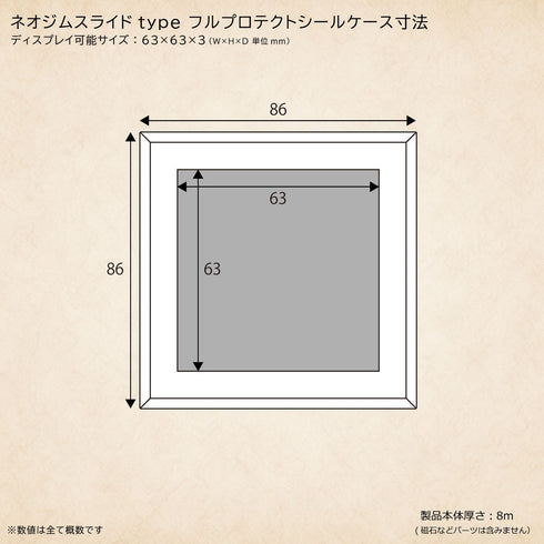 ネオジムスライドtype フルプロテクトシールケースver WANTEDナチュラル